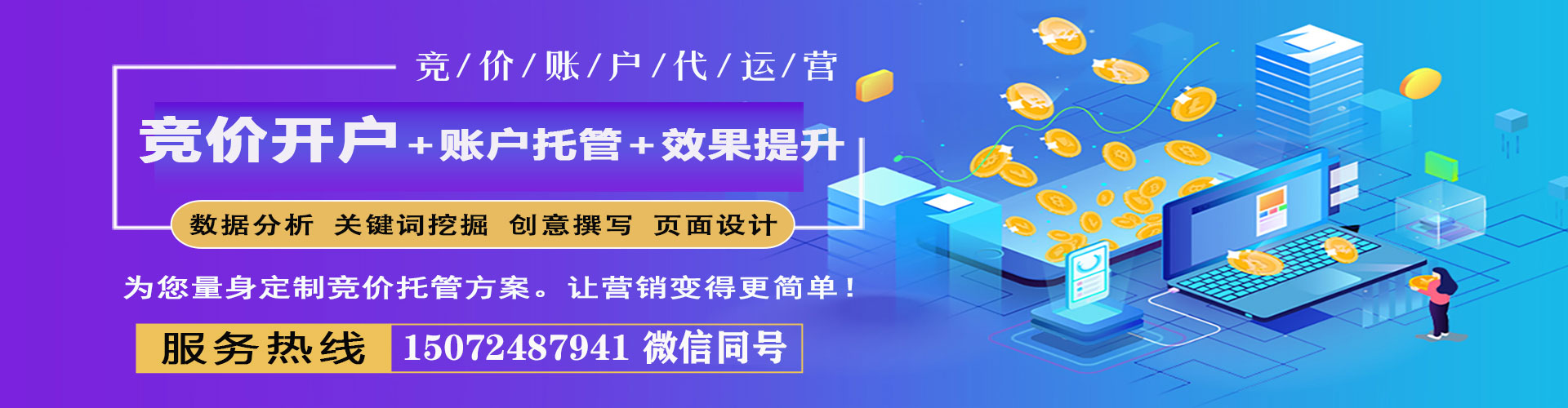 苍南快手信息流