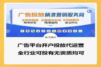 竞价推广开户费用全解析：不同行业案例分析